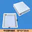 Flat stone plastic mold 50-42-10CM